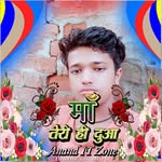 Bennett Kumar - @vineetvineet4955 - Instagram