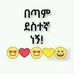 Boone Siin - Facebook