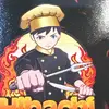 Hibachi—bachi. In action - @bennybenitez771 - TikTok