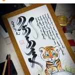 Benny_board - @googoo1043 - Instagram