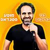 Benny Bruchim - @bennybruchim - TikTok