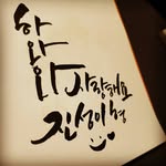 김진성 - @benny__kim - Instagram