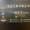 台中零負評二手車專員 - @bensonlai7 - TikTok