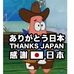 Benson Liang - Facebook