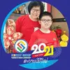 Wan Benson - @wan.benson - TikTok