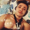 Benson Yeh - @2182861205 - TikTok