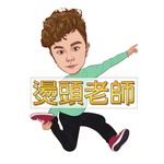 葉祥 - @bensonyeh2783 - Instagram