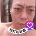 Benson Yim - Facebook