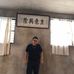 Benson Yip - Facebook