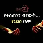 Beley Man - Facebook