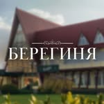 Ресторан «Берегиня» - @beregynya.bc - Instagram