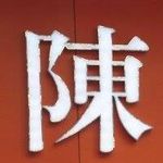 Bernadette Chan - @chingcheechanb - Instagram