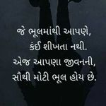 bernard franklin palekar.GUJARATI-❤AMERICAN - @bernardfranklin6780 - Instagram