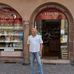 Bernhard Winkel - Facebook