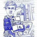 Bernardo Avalos - @bernardoavalos56 - Instagram