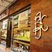 JOYERIA BERNARDO CANO - Facebook