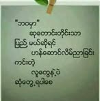 Bernardo Silva - Facebook