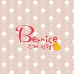 Bernice - @bernicecraft - Instagram