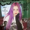 Bernice Gill - @twywnxwwnky - TikTok