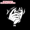 مصدق عدنان - @bermanibermani - TikTok