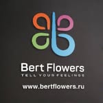 ЦВЕТЫ И ПОДАРКИ🌷BERT FLOWERS🌷 - @bert_flowers - Instagram