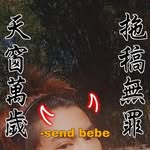 Bert Bert - @bertgutierrez1512 - Instagram