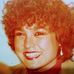 Berta Rios - Facebook