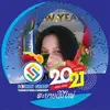 mariposa 🦋 - @bertatorres33 - TikTok