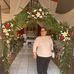 Bertha Cano - Facebook