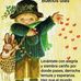 Bertha Robles - Facebook