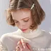 Beryl Green - @_sara.hamilton_ - TikTok
