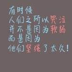 王洛秣染 - @beryl_moran - Instagram