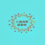 Reed Beryl - @reedberyl2 - Instagram