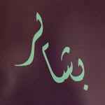 Beshair Al-Sarraj - @beshair_artist - Instagram