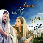 Beshoy Nady - @beshoynady112 - Instagram