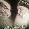Beshoy Said182 - @beshoysaid182 - TikTok