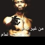 Beshoy Said - @beshoy6681 - Instagram
