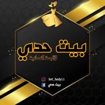 بيت حدي - @bet_hedy11 - Instagram