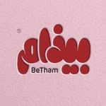BeTham بيذام - @betham_icecream - Instagram