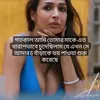 Betha Lage - @betha.lage - TikTok