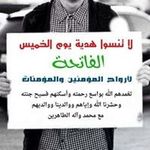 علي الولائي - @mohammedalbethani - Instagram