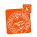 Beth Din de Paris - Facebook