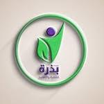 مركز بذرة للتنمية والتعليم 🌾 - @bethreh.1 - Instagram
