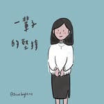 Betsy Han - @shine.bright321 - Instagram