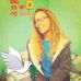 Beverly Driscoll - Facebook