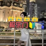 极乐门-广州外围|广州约*炮|深圳外围|深圳约*炮|成都约*炮|成都外围|重庆约*炮|上海|北京 - @beverlyforman11 - Instagram