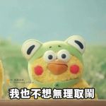 沒差 - @beverly.wu_4556 - Instagram