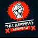Kebede Beyene - Facebook