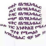 Beza Bekele - @beza.bekele2 - Instagram