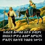 Beza Kassa - @alamkassa - Instagram